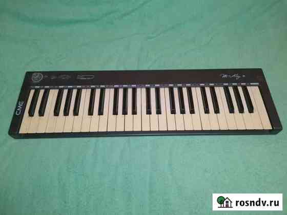 Cme m-key v2 Нижний Новгород
