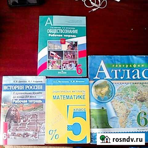 Книги Курск - изображение 1