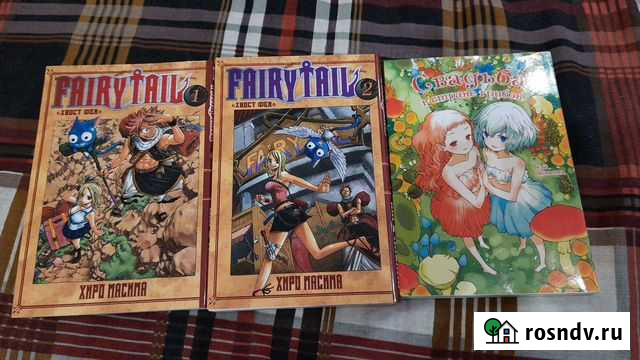 Манга Fairy tail, Свадьба в стране грибов + 1 Ноябрьск - изображение 1