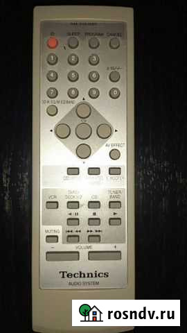 Пульт ду Белогорск - изображение 1