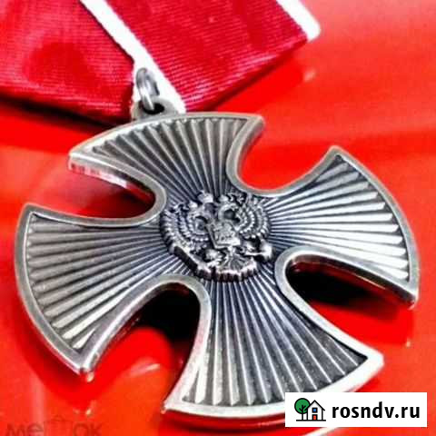 Знак Череповец - изображение 1