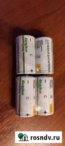 Батарейка Ярославль - изображение 1