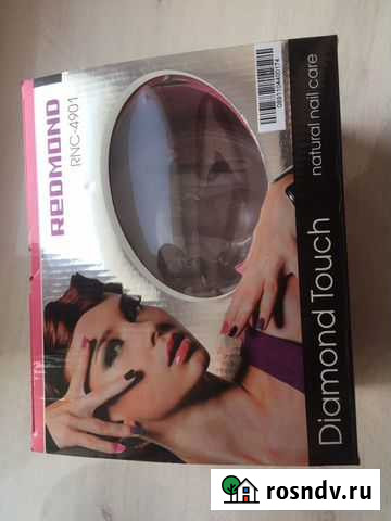 Маникюрный набор Уссурийск - изображение 1