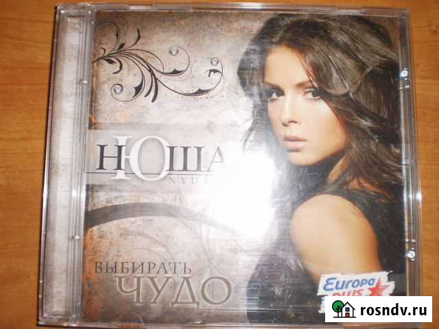 Диски Рязань - изображение 1