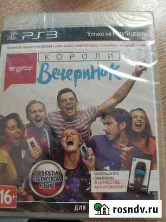 SingStar короли вечеринок ps3 Петропавловск-Камчатский