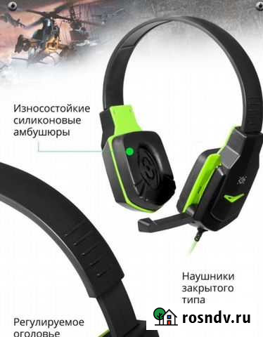 Игровой набор (5 в одном) -акустика Торжок - изображение 1