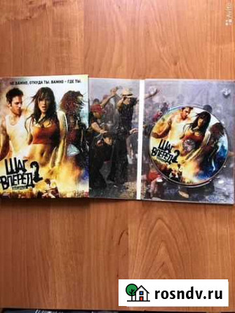 Фильм Шаг Вперед 2 dvd лицензия Петрозаводск - изображение 1