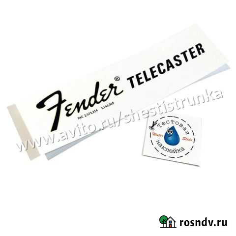 Деколь Fender Telecaster 1968-1975. Доставка Волгоград - изображение 1