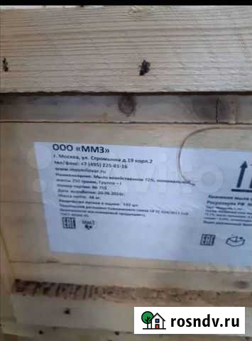 Мыло 72 Ульяновск - изображение 1