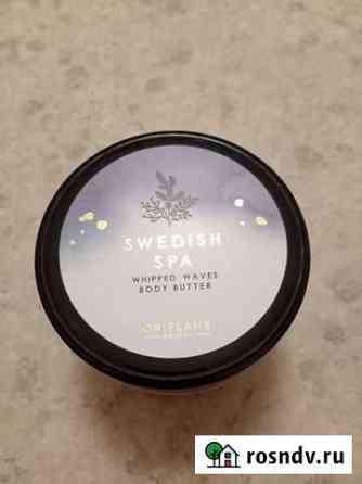 Крем масло Oriflame Swedish spa Белгород