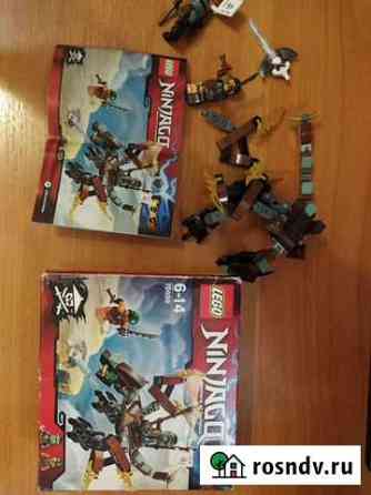 Lego Ninjago 70599 оригинал Старый Оскол