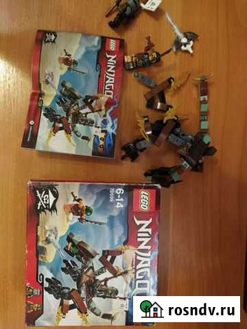 Lego Ninjago 70599 оригинал Старый Оскол - изображение 1
