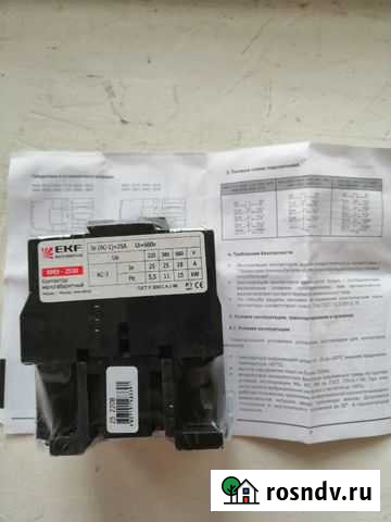 Кмэ -2510 екф Самара - изображение 1