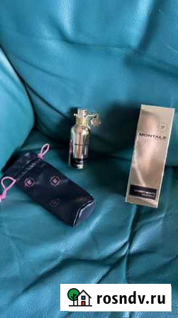 Montale Starry Nights оригинал Долгопрудный - изображение 1