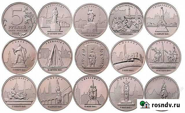 2016г. Города столицы Красноярск - изображение 1