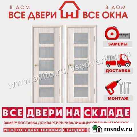 Межкомнатные двери с установкой Вольск