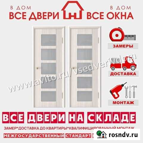 Межкомнатные двери с установкой Вольск - изображение 1