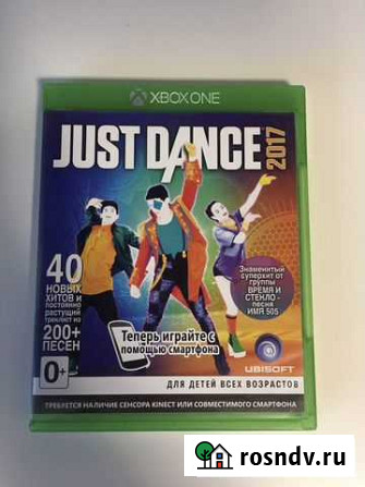 Just dance 2017 xbox one Сургут - изображение 1