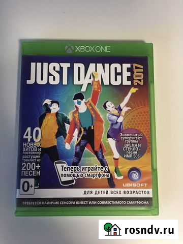 Just dance 2017 xbox one Сургут - изображение 1