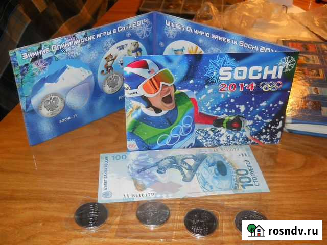 Альбом  сочи -2014  + 4 монеты 25руб + 100руб Киров - изображение 1