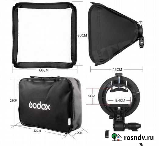 Софтбокс Шахты - изображение 1