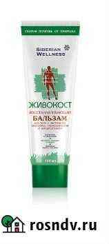 Живокост Нижневартовск