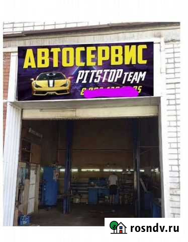 Автосервис Йошкар-Ола - изображение 1