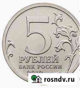 Продам монету Грозный