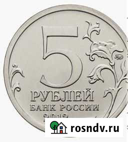 Продам монету Грозный - изображение 1