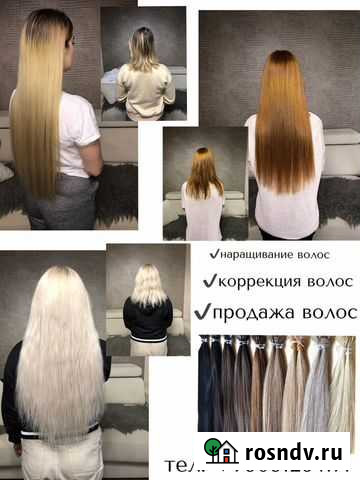 Наращивание Продажа волос (капсулы,микро,ленты) Сыктывкар - изображение 1