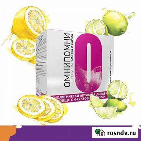 Омнипомни Новокузнецк