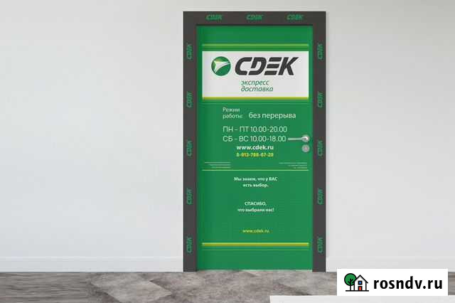 Дизайнер по рекламе Рубцовск - изображение 1