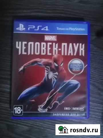 Marvels Spider-man Человек паук Нижний Тагил - изображение 1