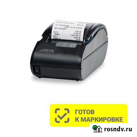 Онлайн касса Атол 11Ф Полный комплект+1С маркировк Улан-Удэ - изображение 1