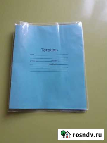 Обложки плотные на тетрадь Петрозаводск - изображение 1