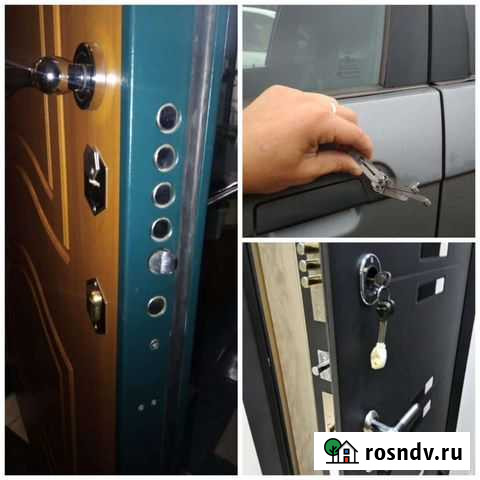 Вскрытие замена замков открыть сейф открыть авто Ростов-на-Дону - изображение 1