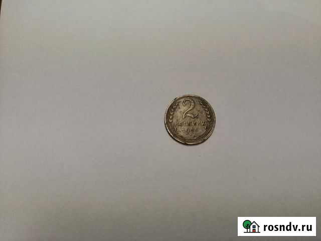 Монеты Свирск - изображение 1