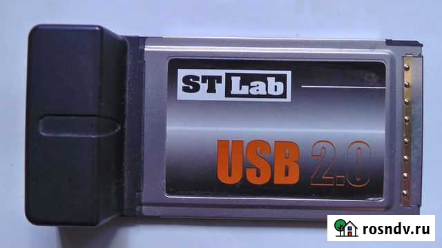 PC-card Амурск - изображение 1