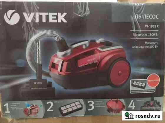 Пылесос Vitek vt-1833r Белгород