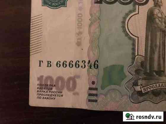 6666346 Москва
