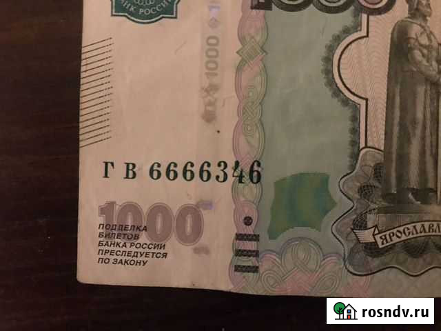 6666346 Москва - изображение 1