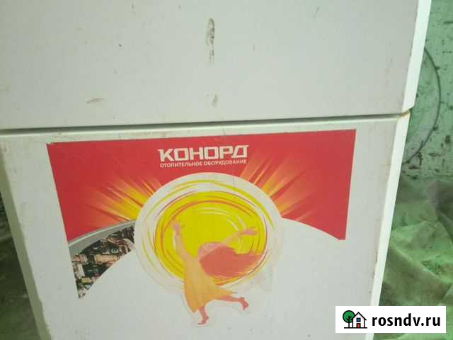 Газовый котел напольный бу Петровское - изображение 1