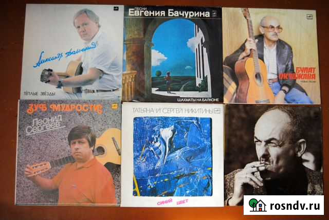 Барды на виниле Александров - изображение 1