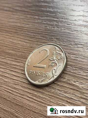 Монеты брак Псков - изображение 1