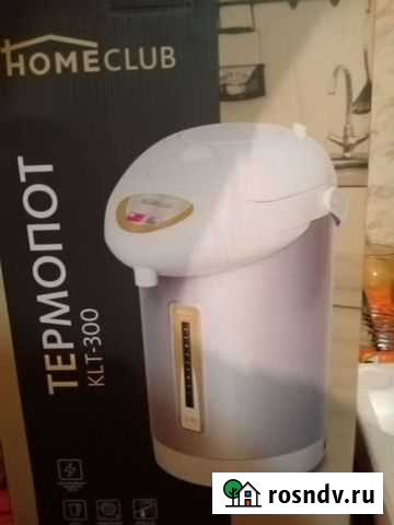 Термопот новый Каменка - изображение 1