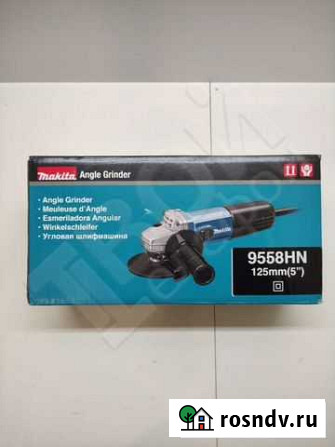 Ушм (болгарка) Makita 9558 HN Минеральные Воды - изображение 1