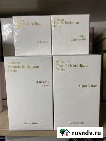 Парфюмерия унисекс Урай - изображение 1