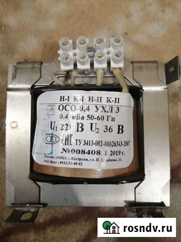 Понижающий трансформатор Ульяновск - изображение 1