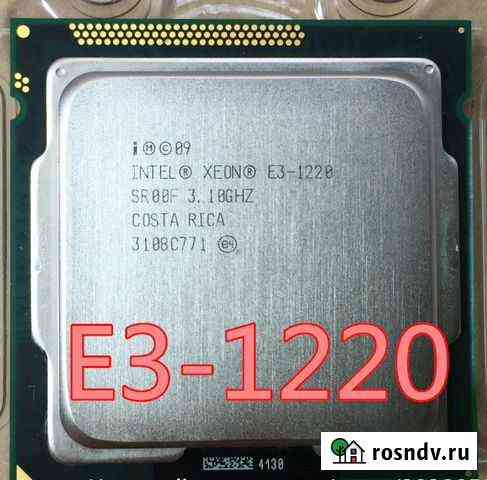 1155 Xeon 1220 1225 до 3,4 Ггц аналог Сore.i5-2400 Симферополь