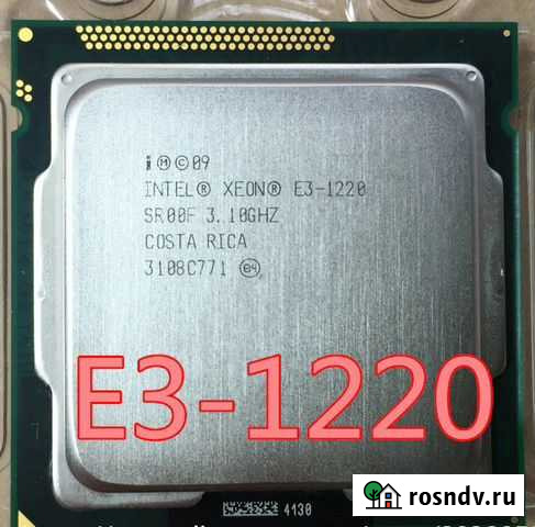 1155 Xeon 1220 1225 до 3,4 Ггц аналог Сore.i5-2400 Симферополь - изображение 1
